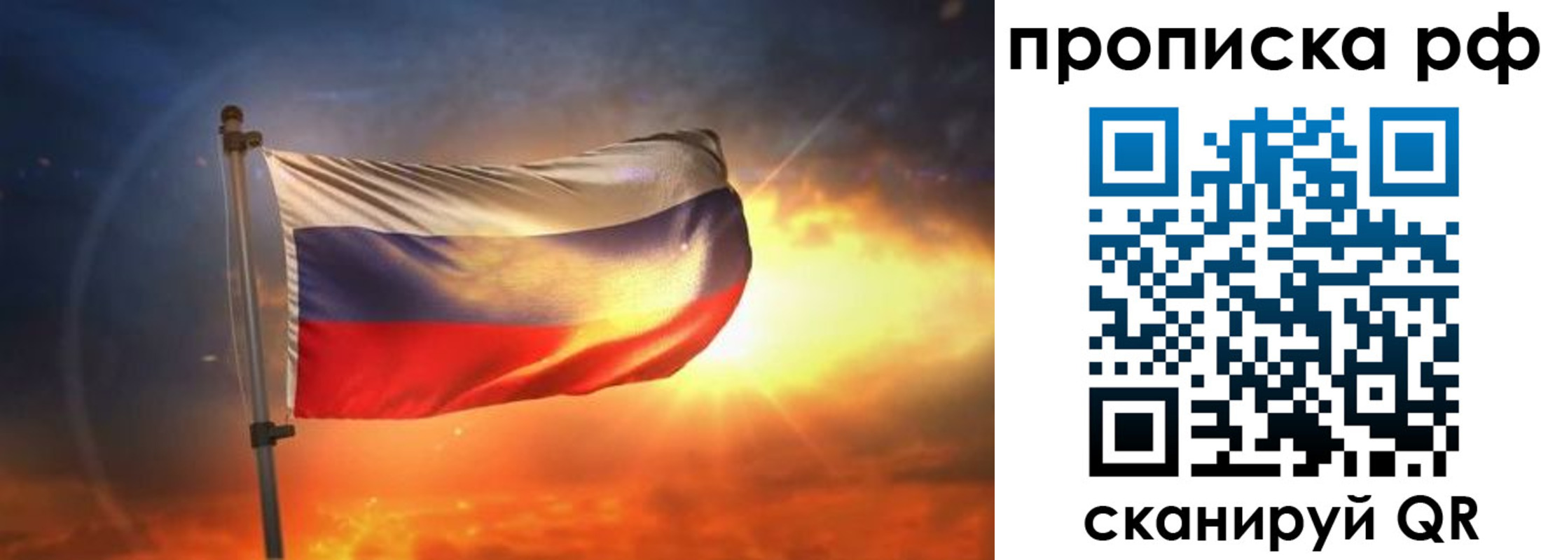 временная регистрация адрес в Лысково