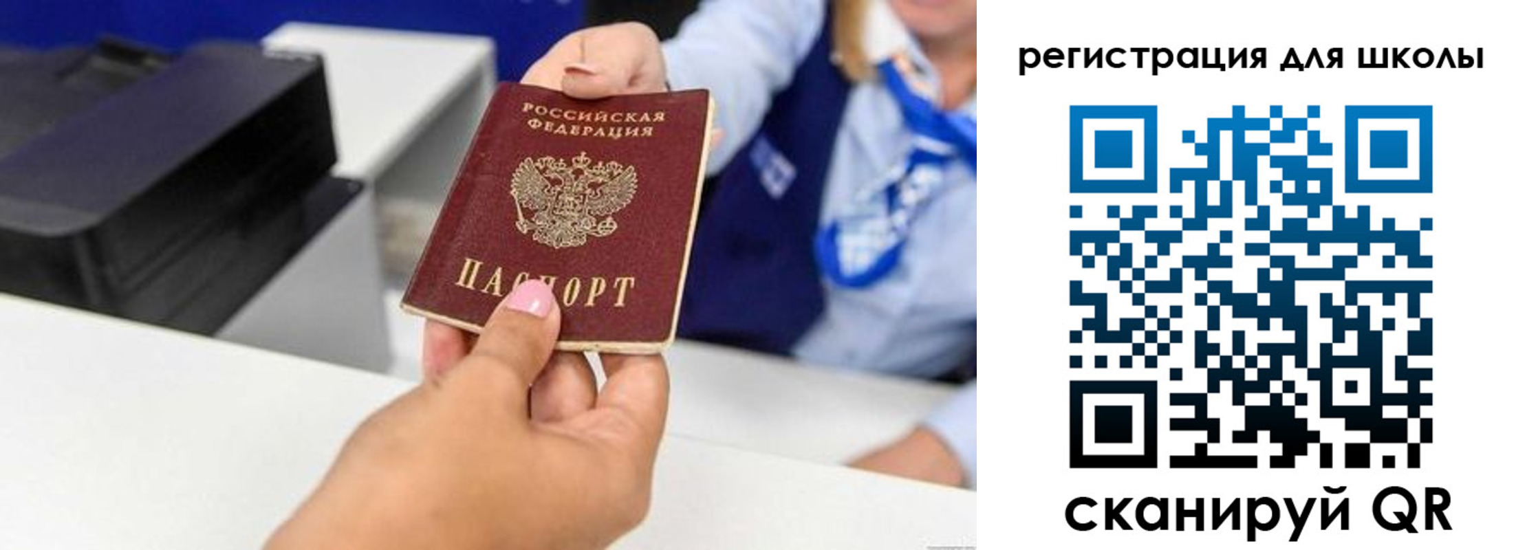 регистрация в Лысково